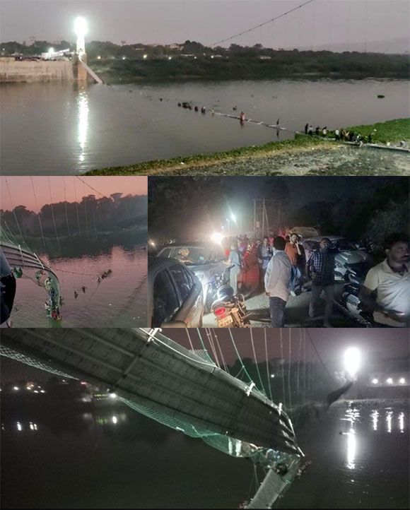 43 વર્ષ બાદ ફરી મોરબી ધ્રુજી ઉઠ્યું