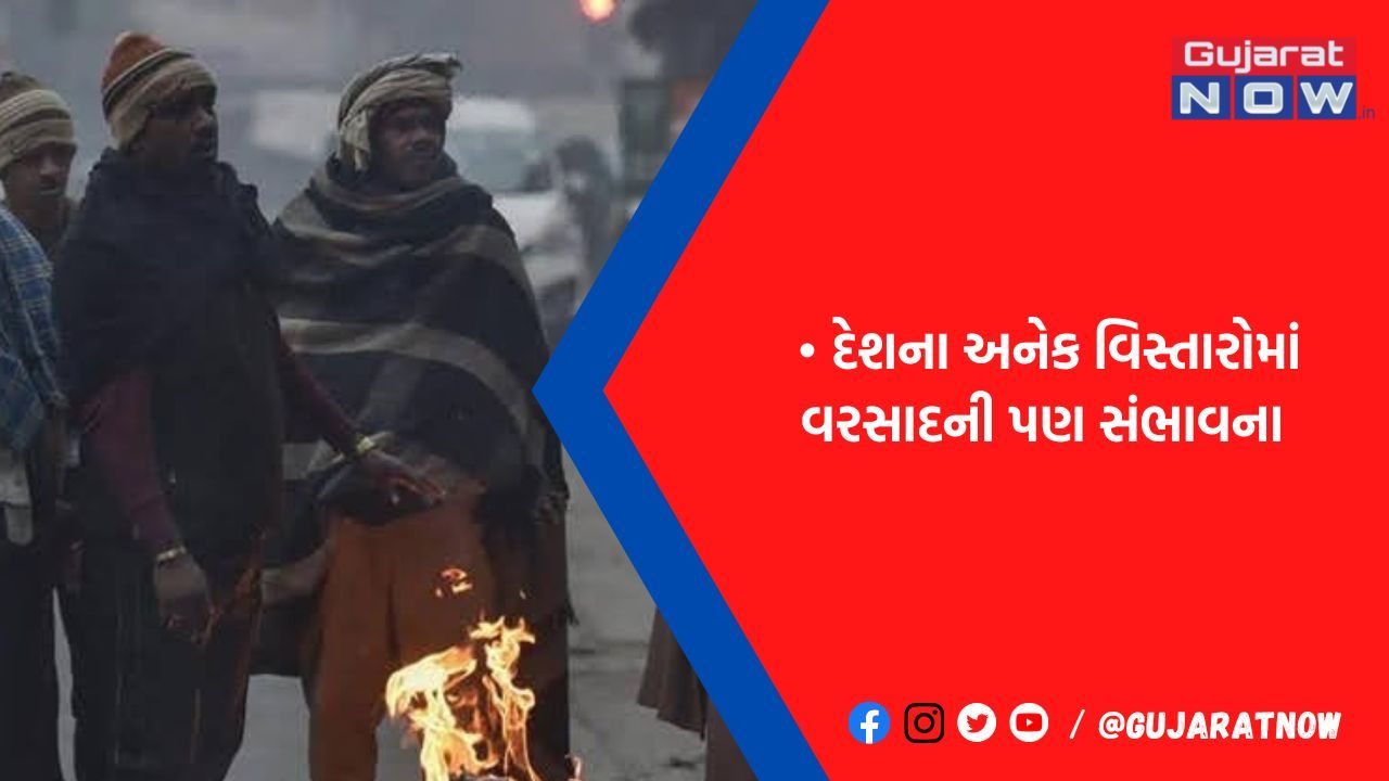 ગણતંત્ર દિવસ પર દિલ્હીમાં આકાશ વાદળછાયું અને મધ્યમ ધુમ્મસની આગાહી
