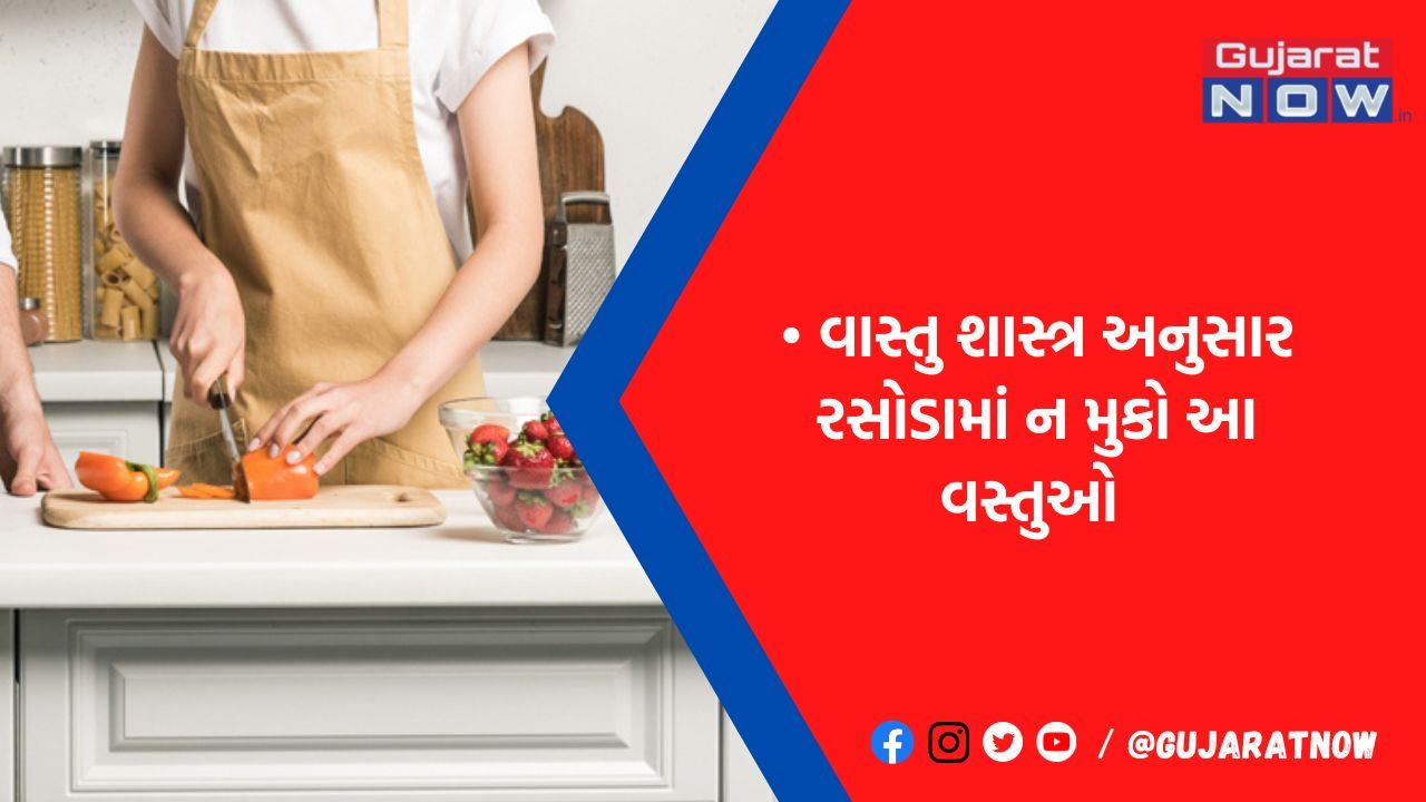 ભૂલથી પણ ઘરની આ જગ્યાઓ પર દવાઓ ન રાખતા, નહીં તો પરિવારના સ્વાસ્થ્યને થઇ શકે છે મોટું નુકસાન